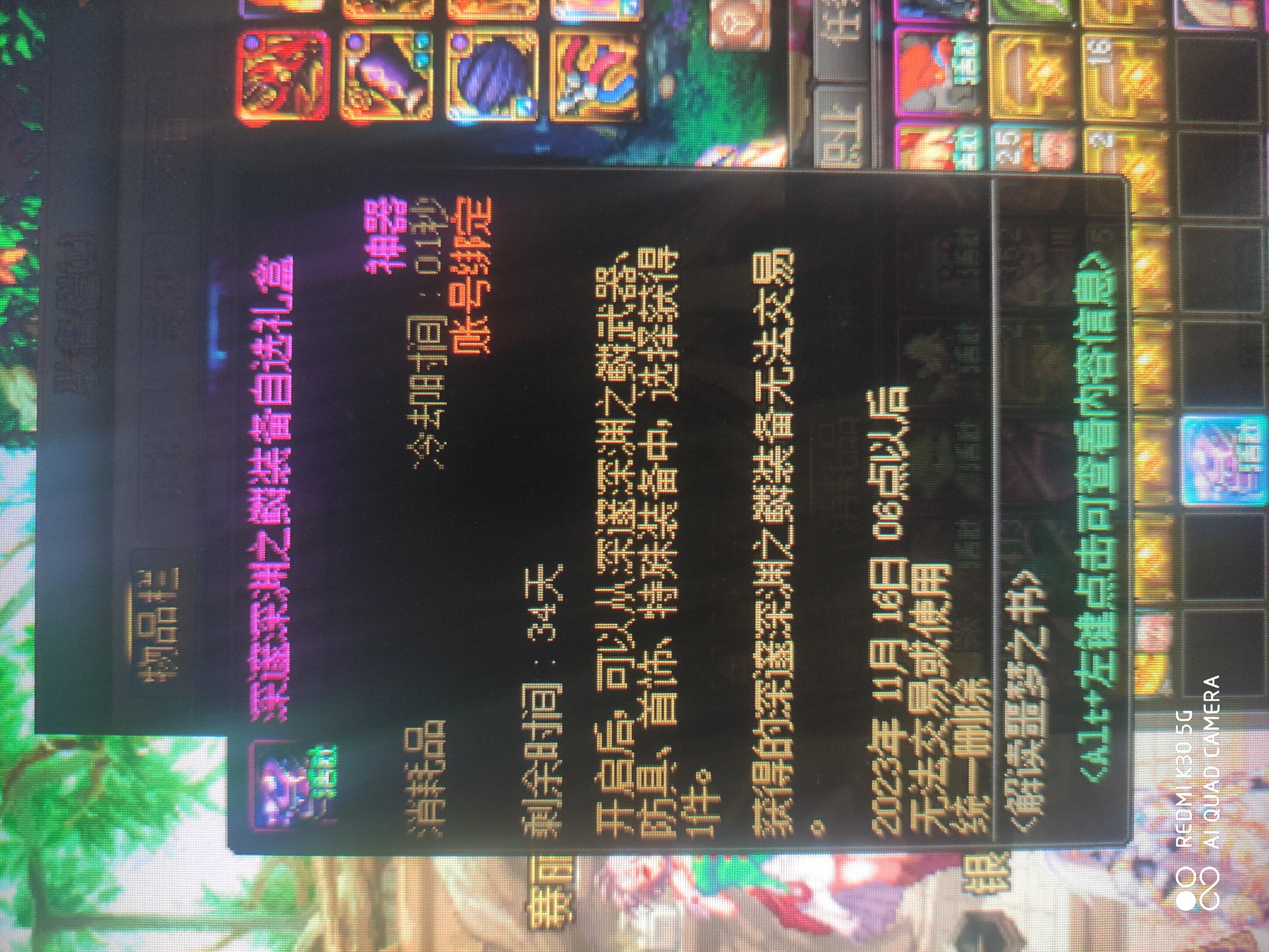 没想到我也有欧皇的时候1