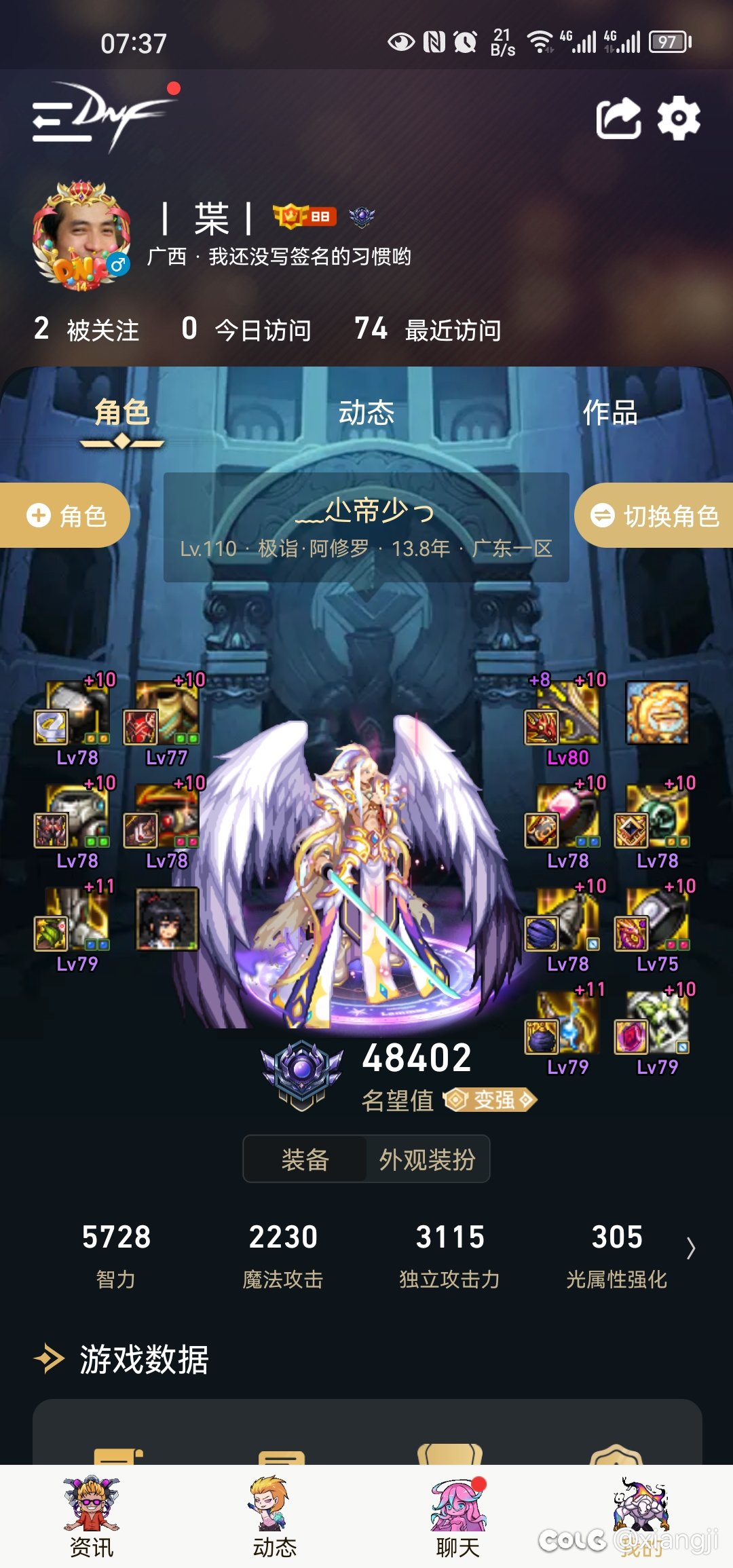 搬砖这移速可以吗1