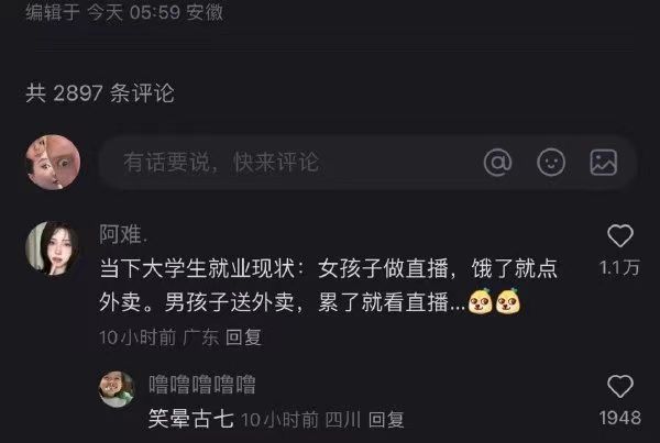 无限闭环1