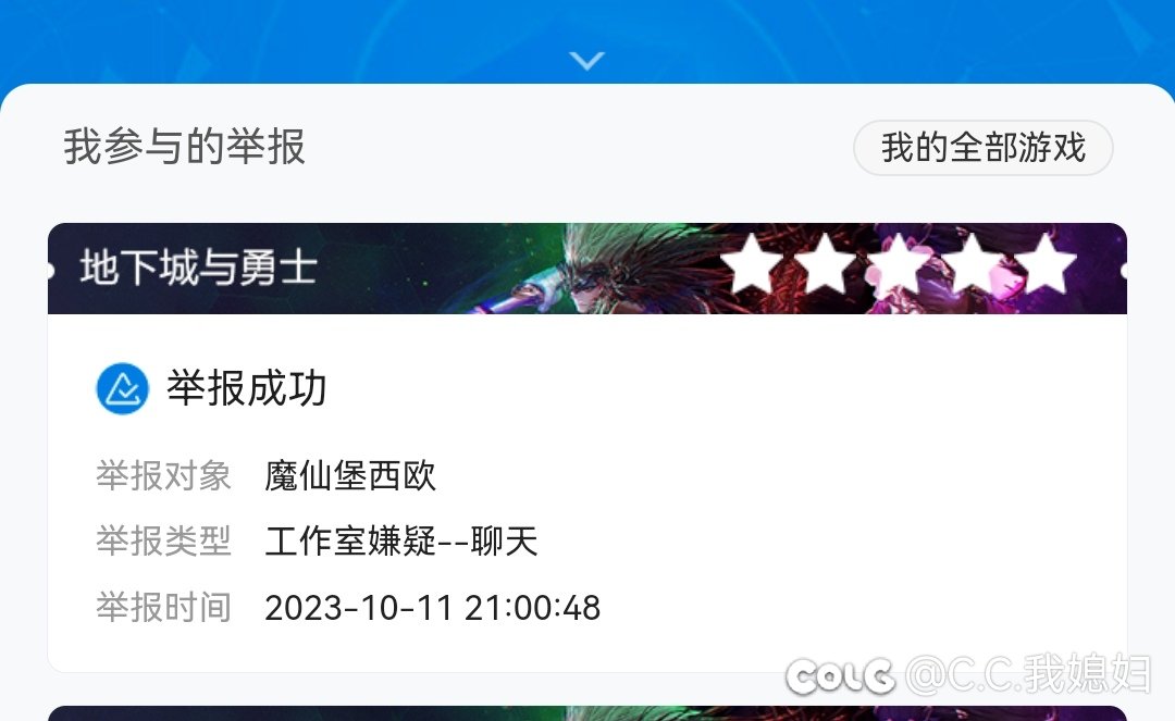 骗子被封，但是没告诉我封了多久1