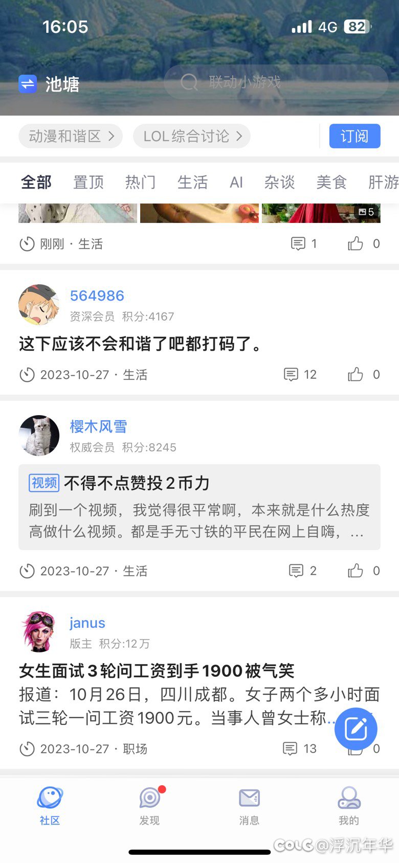 编辑一下，为什么，我感觉是一个人，但是又好像是好几个人2