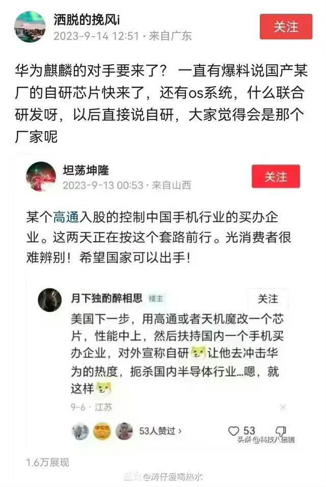 这哪是宗教产品用户4