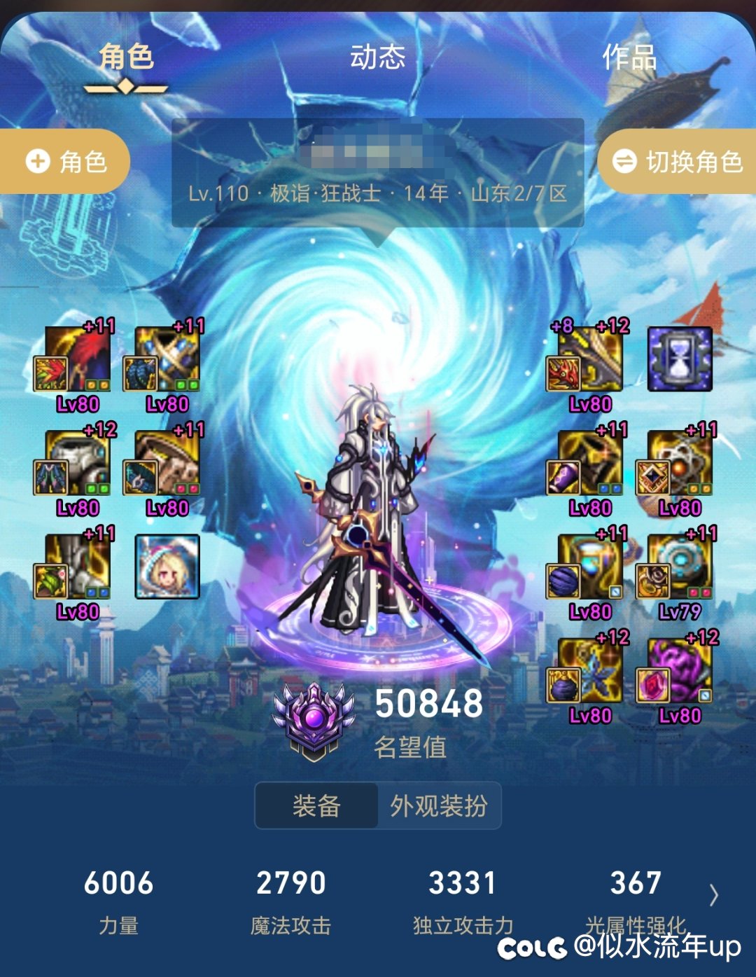 不知不觉，游戏已经玩了14年1