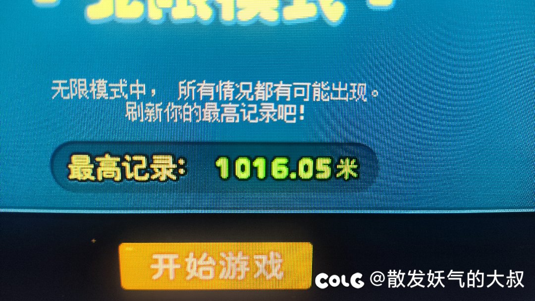 果然，dnf最好玩的还是小游戏，DNF搬砖什么都一边去吧1
