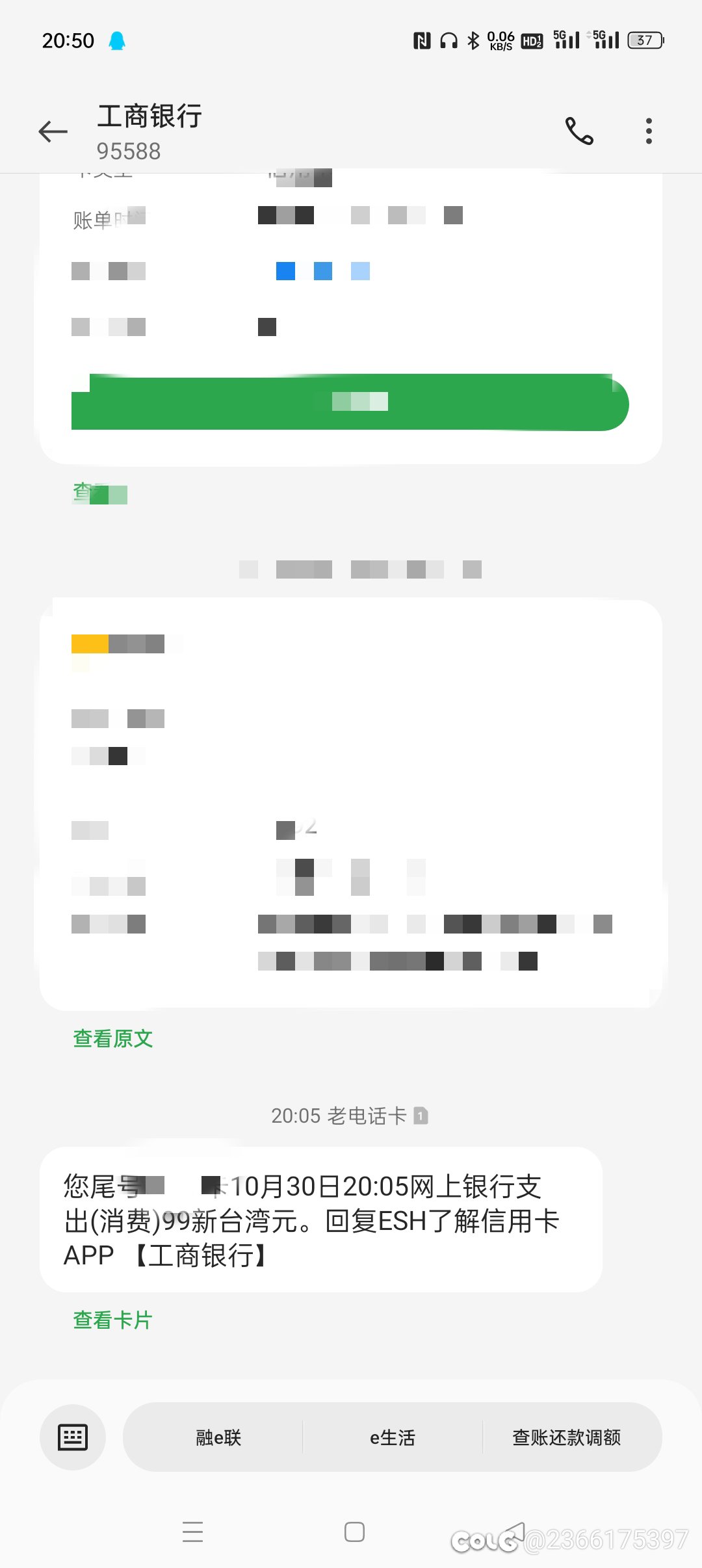 巴哈姆特会员相关2