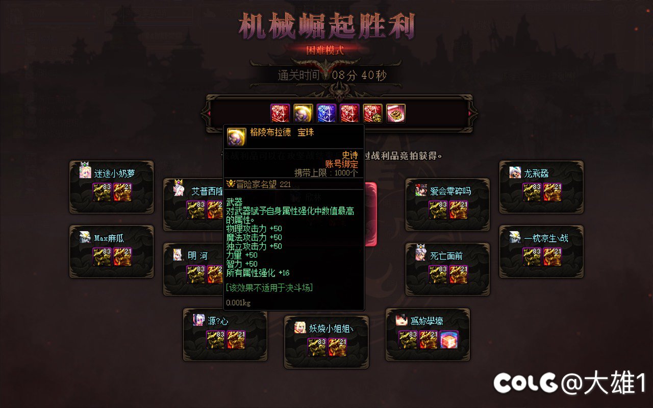 跨一巴卡尔困难团招固定成员3