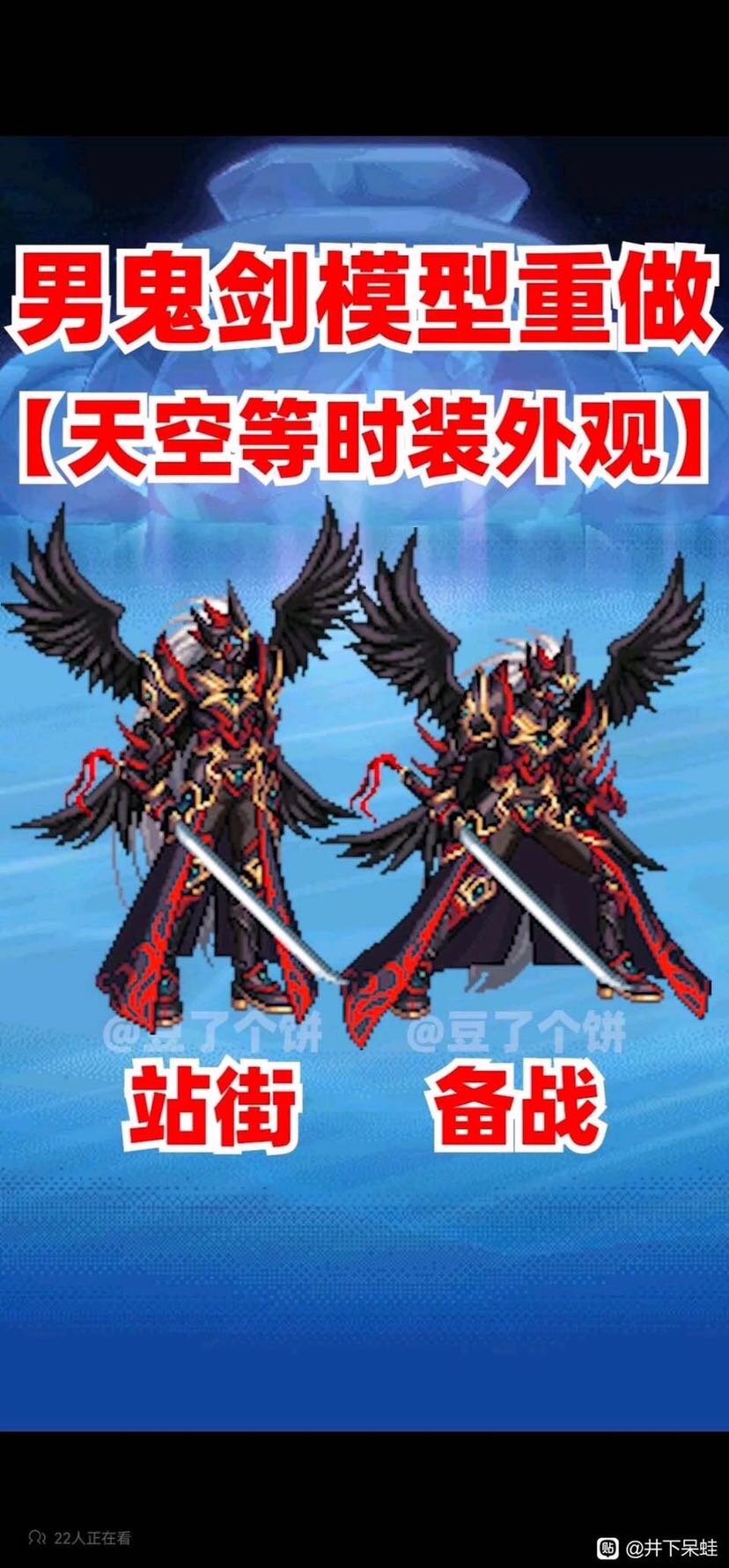 退钱！退钱！3