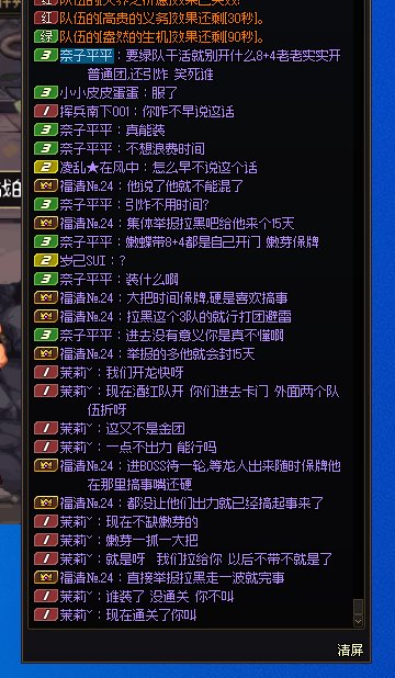 打了这两周第一次碰到这么奇葩的嫩芽1