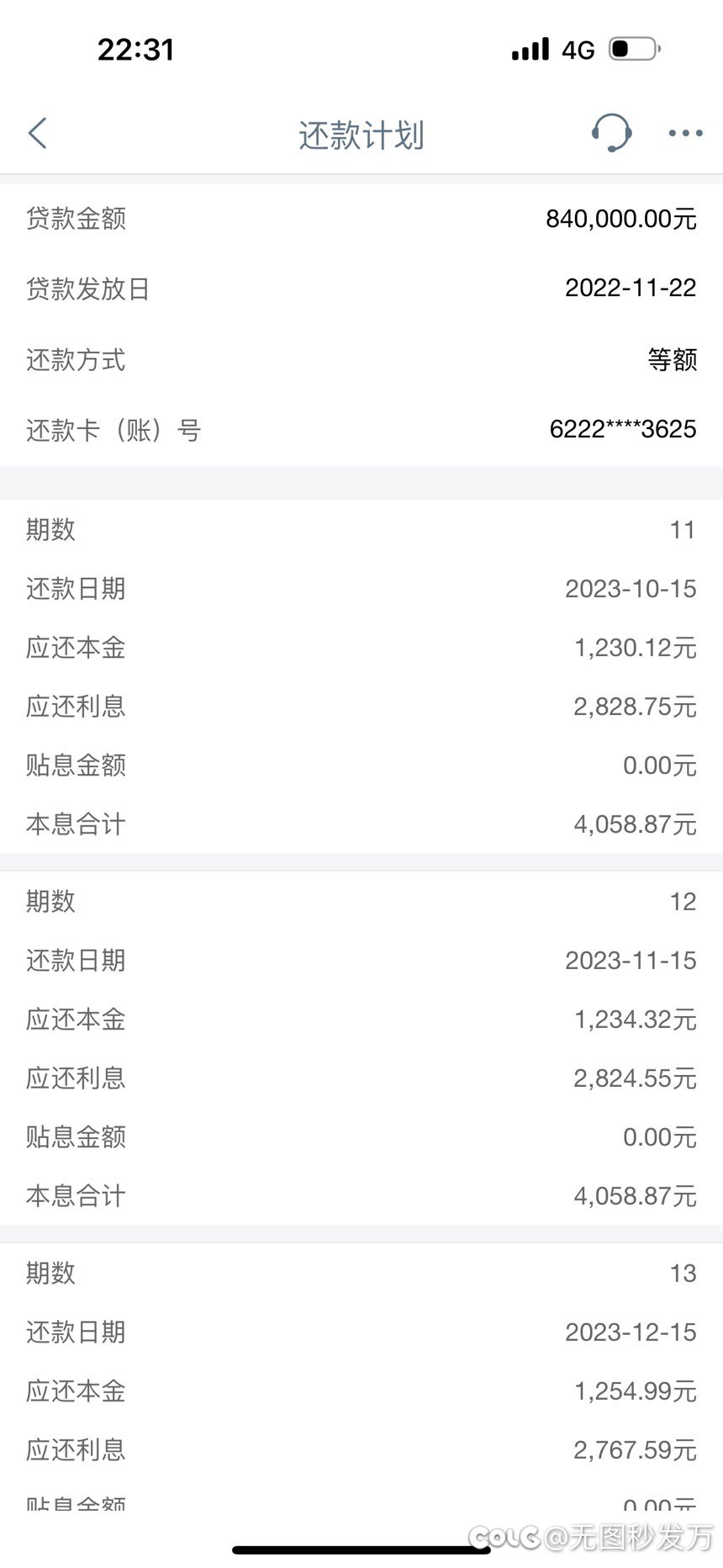 这么一看我负担还挺重的1