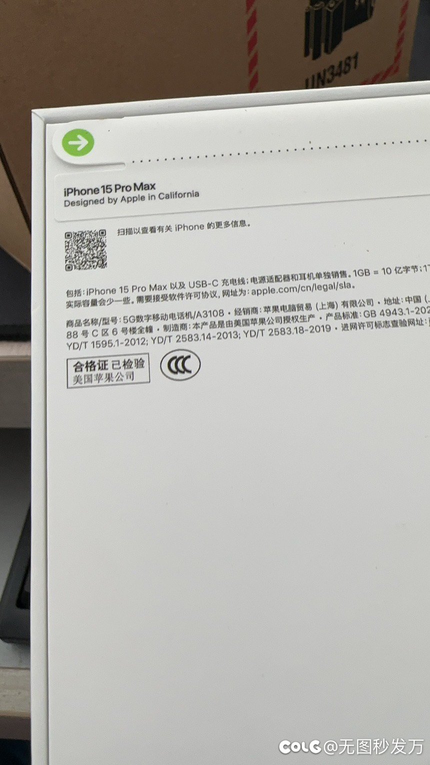 老陈的15pm到了1