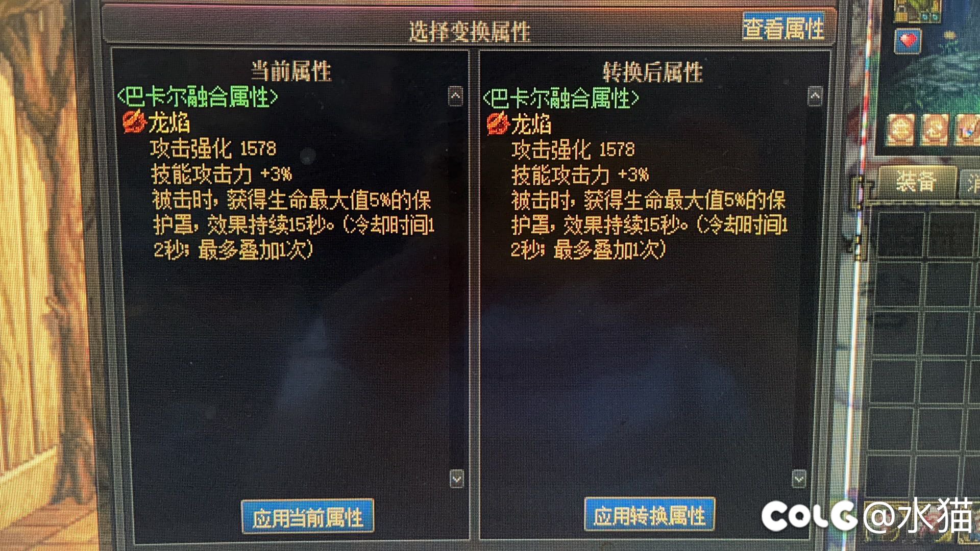 怎么会洗到相同词条的吗？1