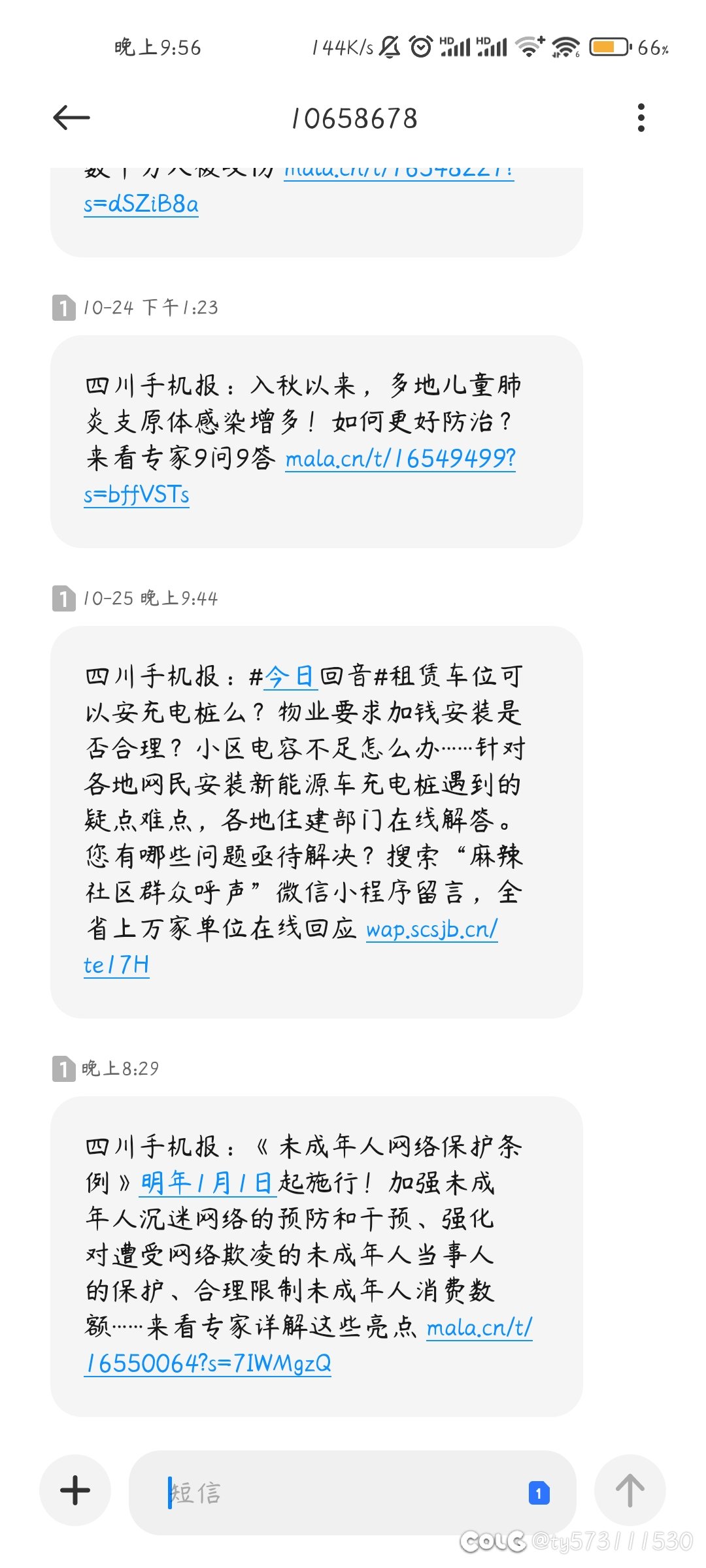 游戏是精神鸦片？1
