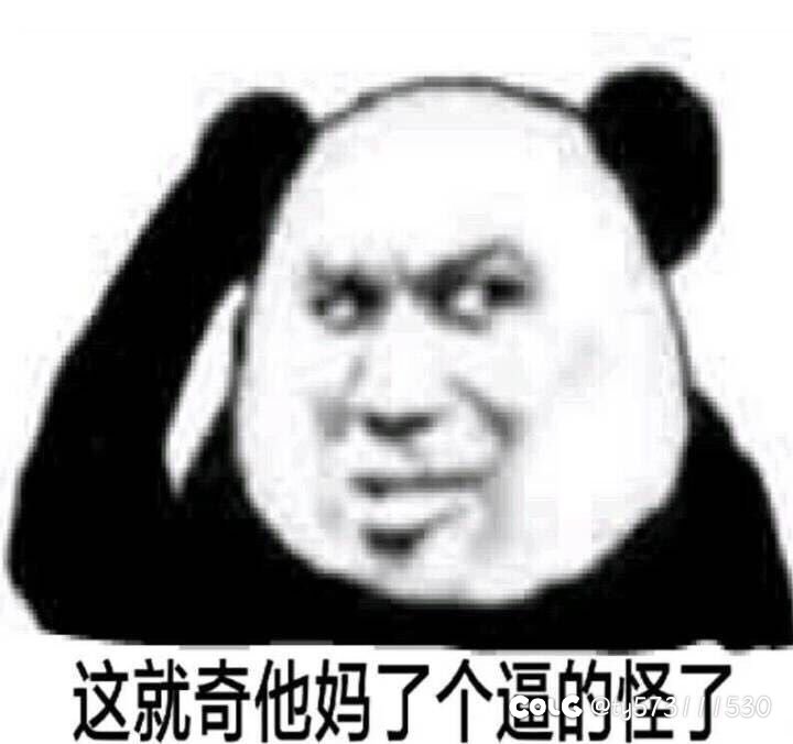 游戏是精神鸦片？3