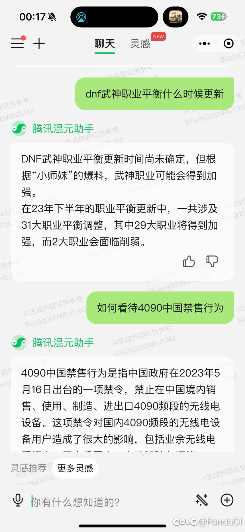 腾讯这个混元模型时而聪明，时而大聪明3