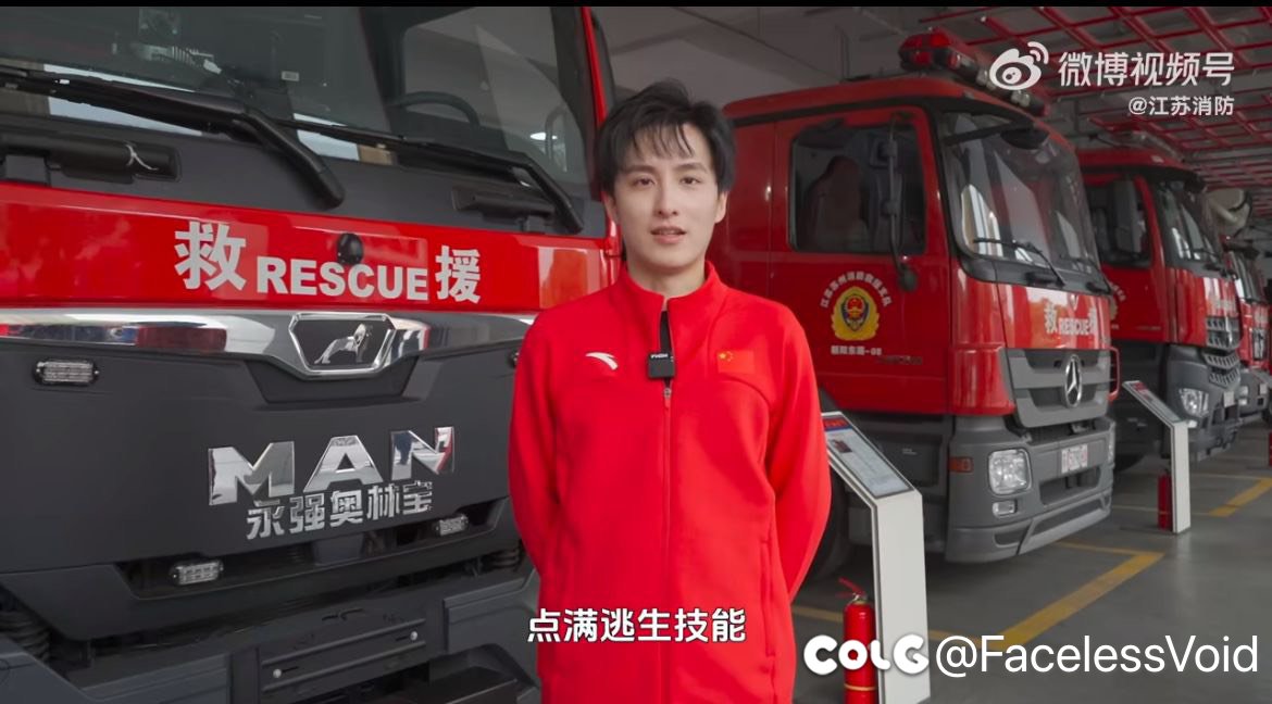 水人真的可以灭火1