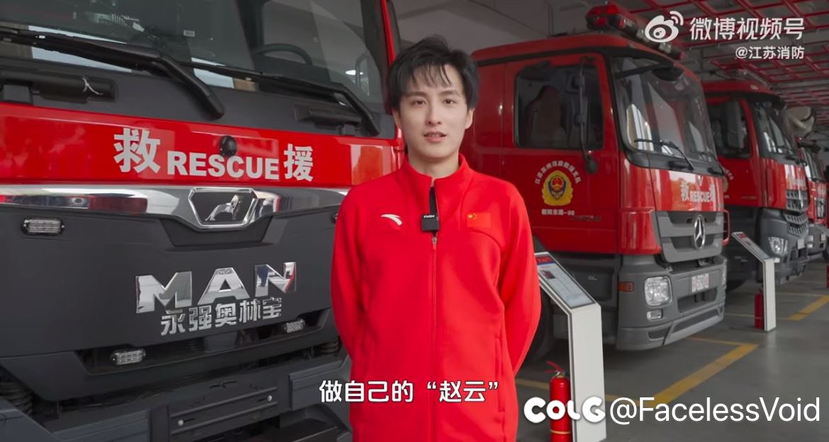 水人真的可以灭火2