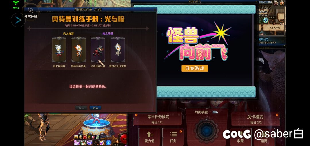 这次活动一次不碰，等活动结束1