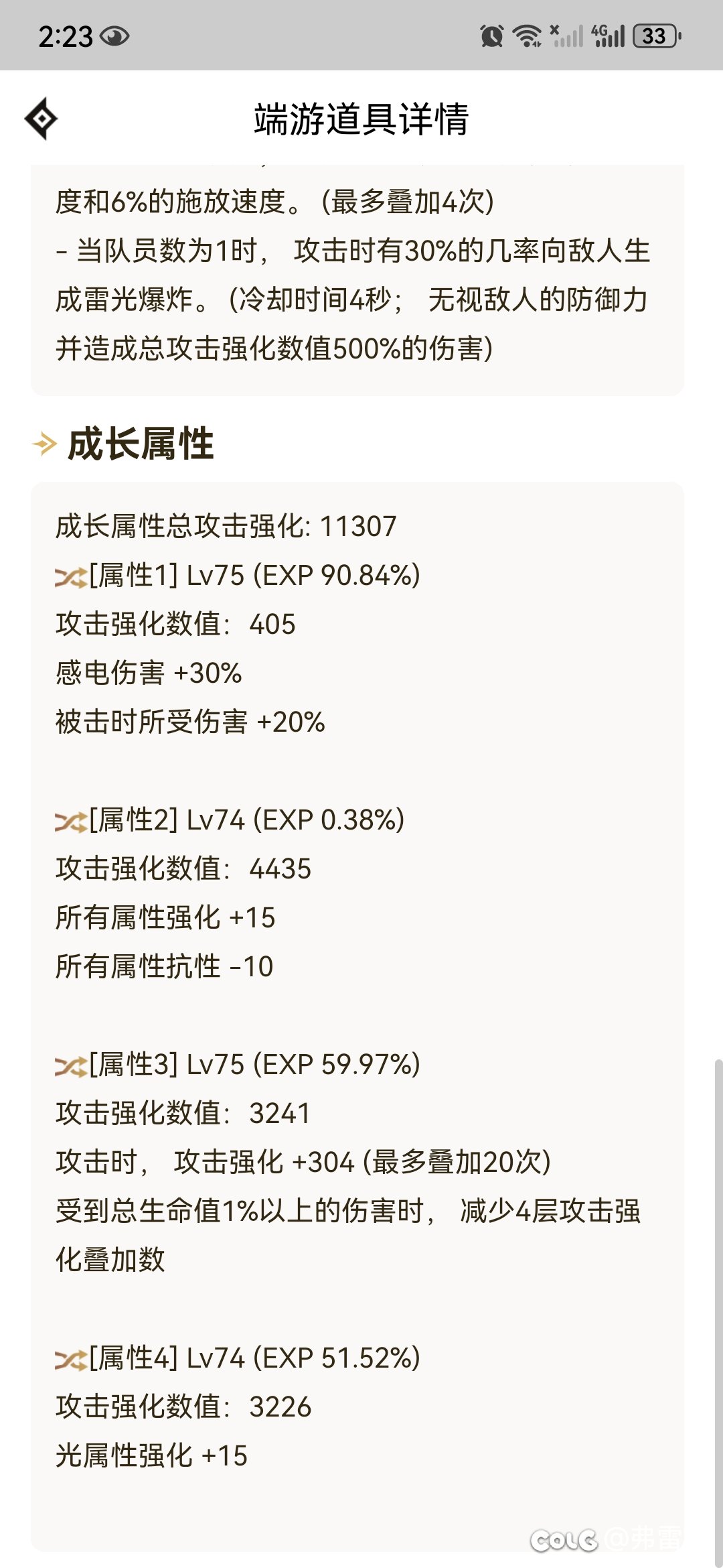 瞎王爷创建！1