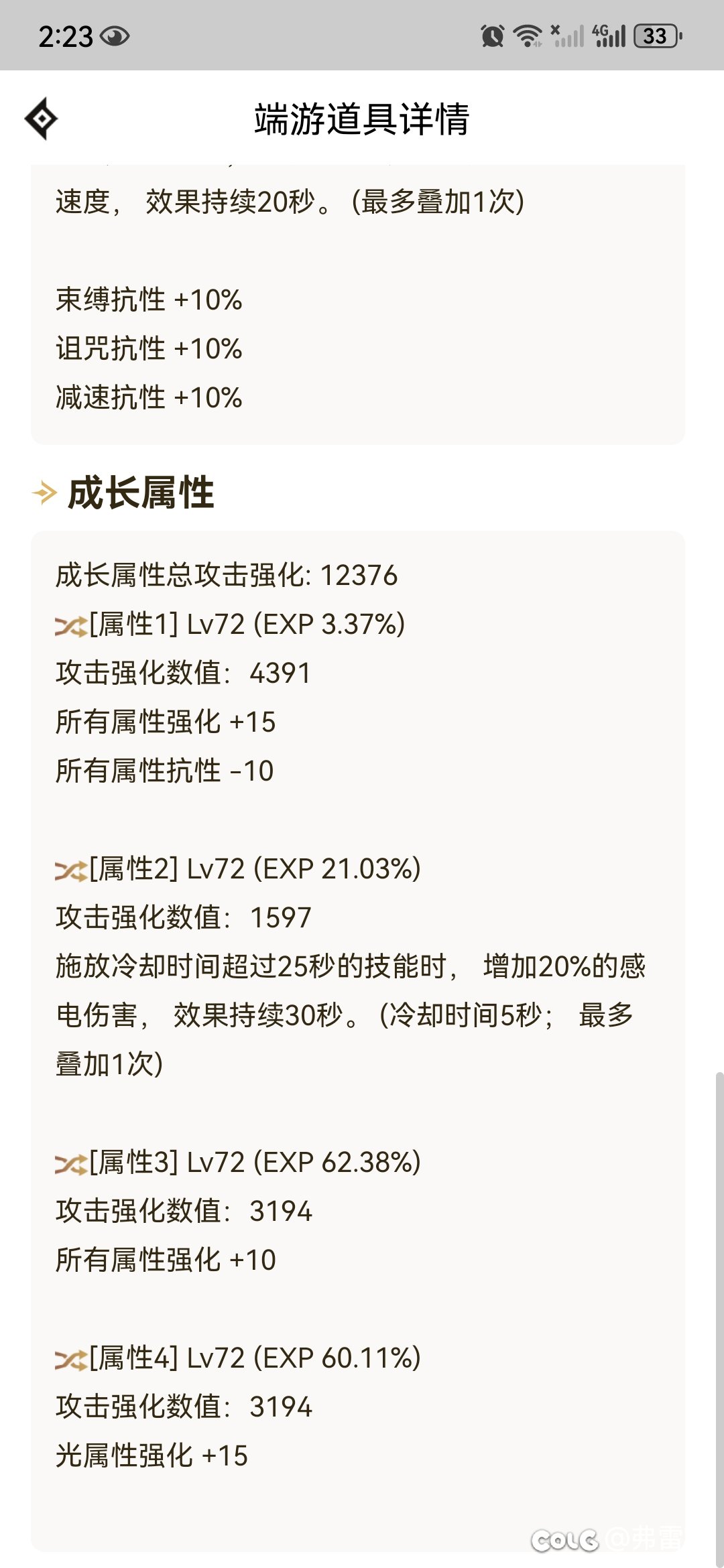瞎王爷创建！4