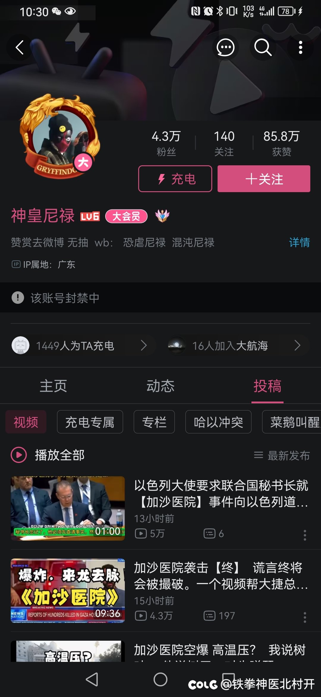 尼禄大佐真寄了1