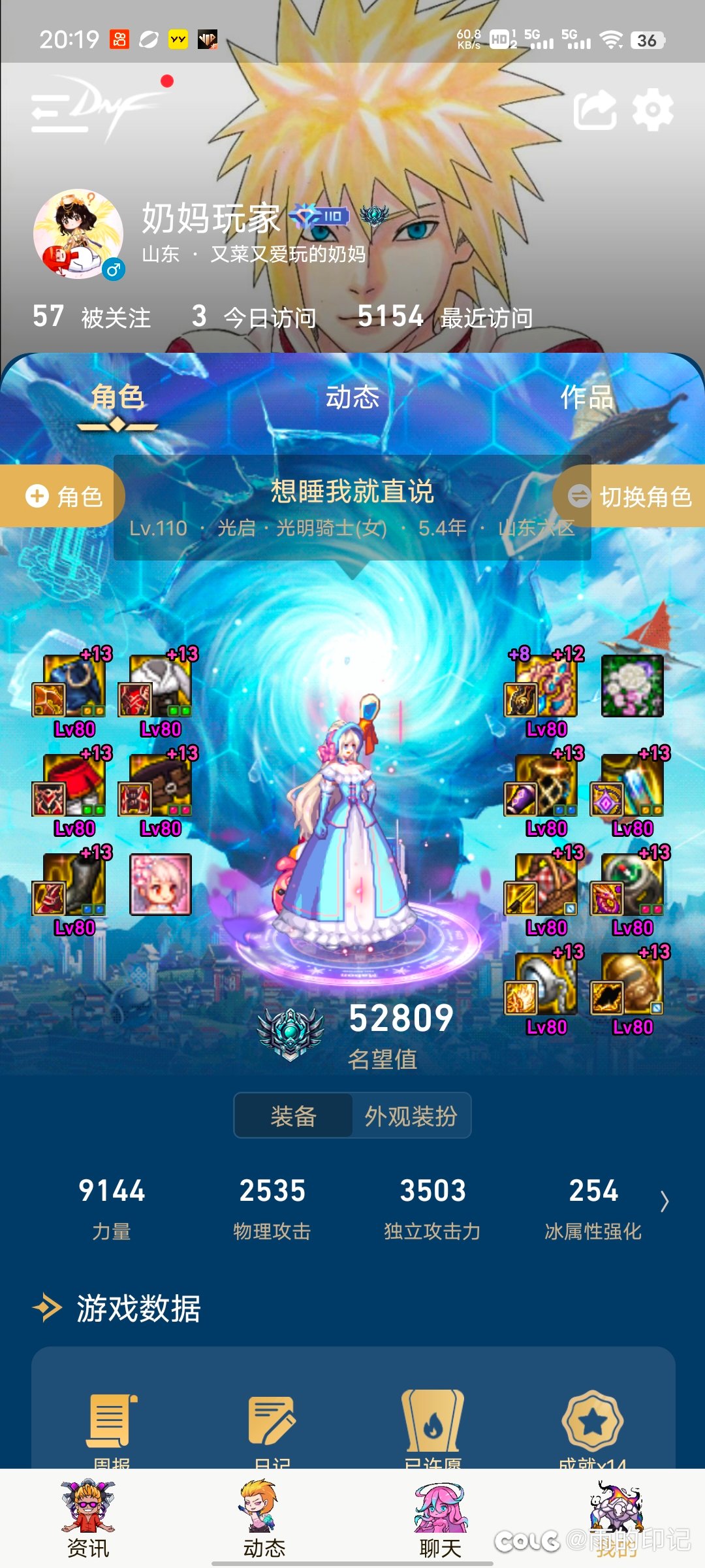 奶妈如何才能到站街三攻90001