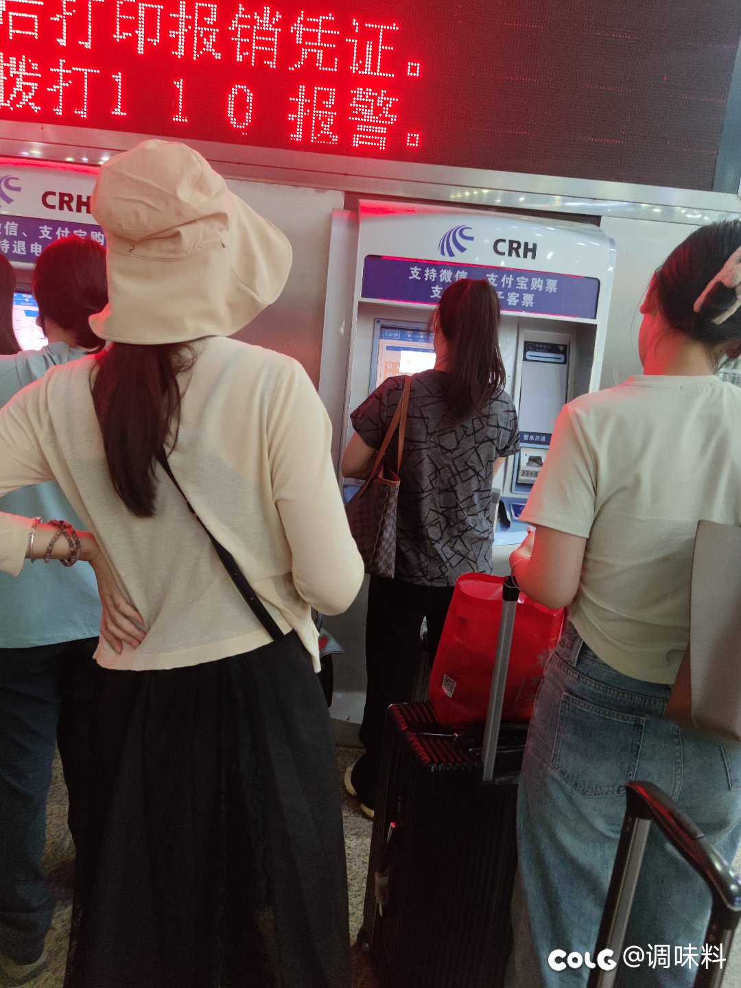 车站又碰到恶心玩意1