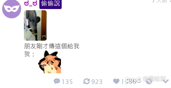 某网站看到的，很生草1