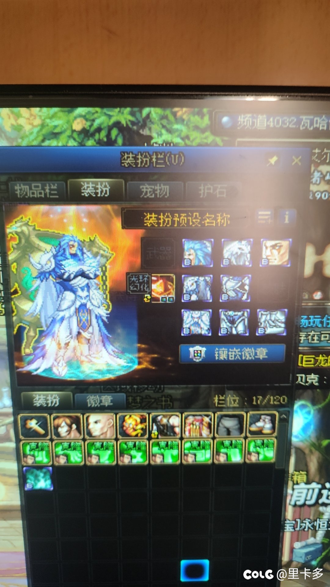 狐狸头1