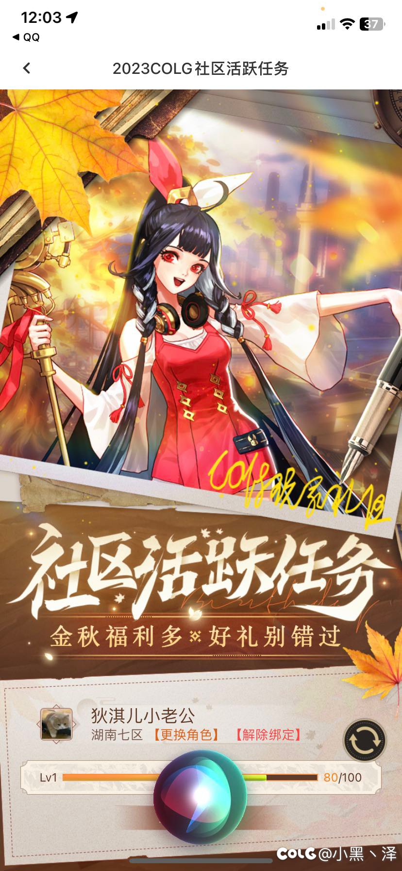 怎么生成长图啊1