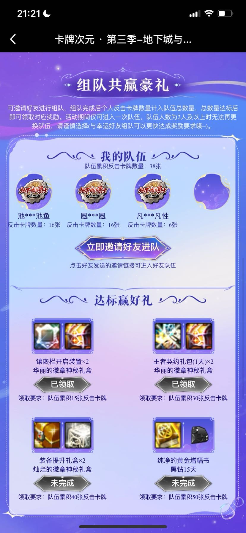 卡牌活动私我qq直接领奖励1