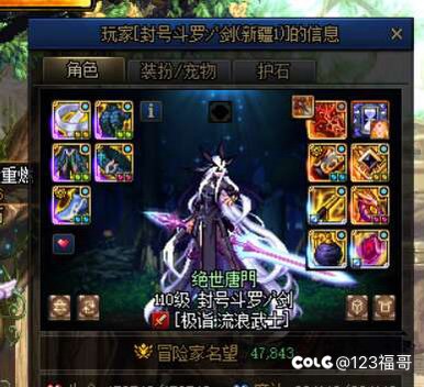 跨三A巴卡尼c骗子1