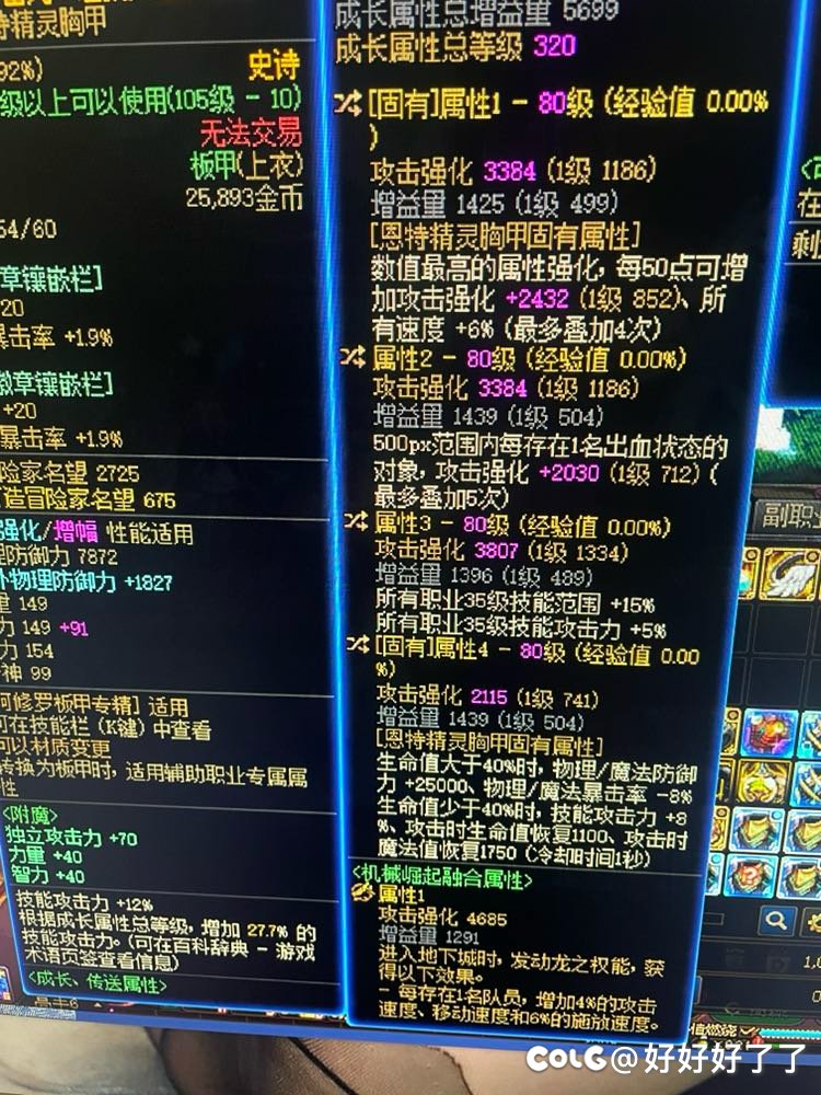 一件恩特上衣，一件深浅右求教1