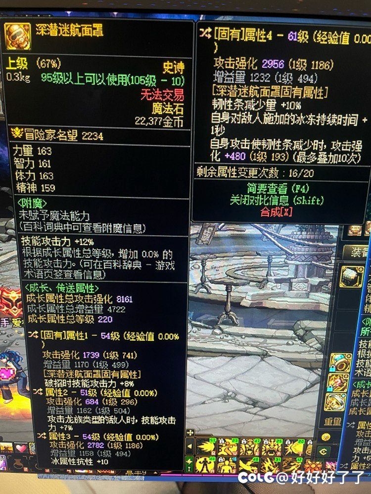 一件恩特上衣，一件深浅右求教2