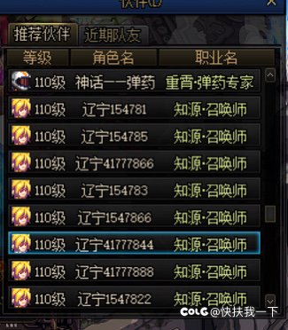 “正常玩家”1