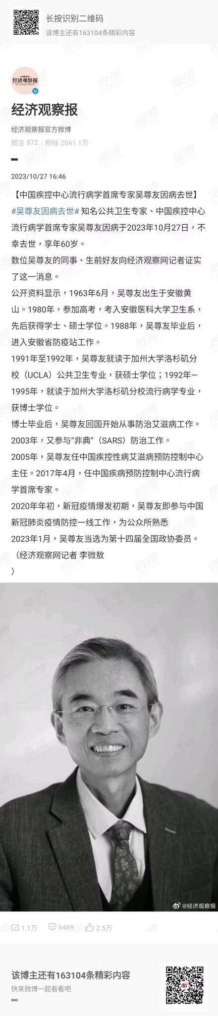 害怕 这个也？？1