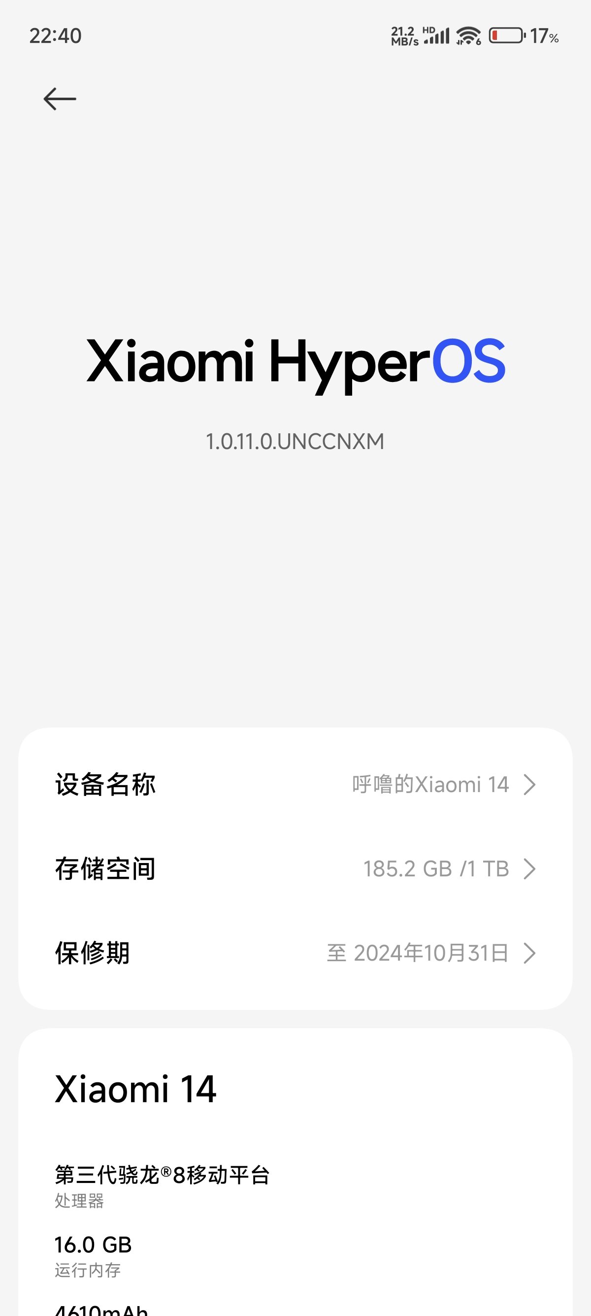好消息:提了1