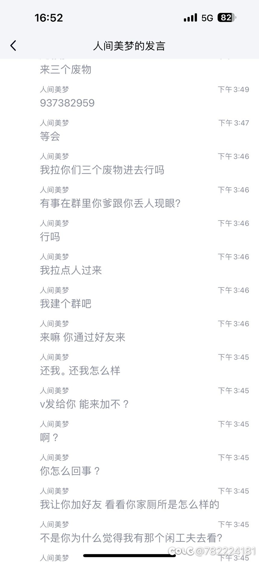 金币价格真不能掉啊3