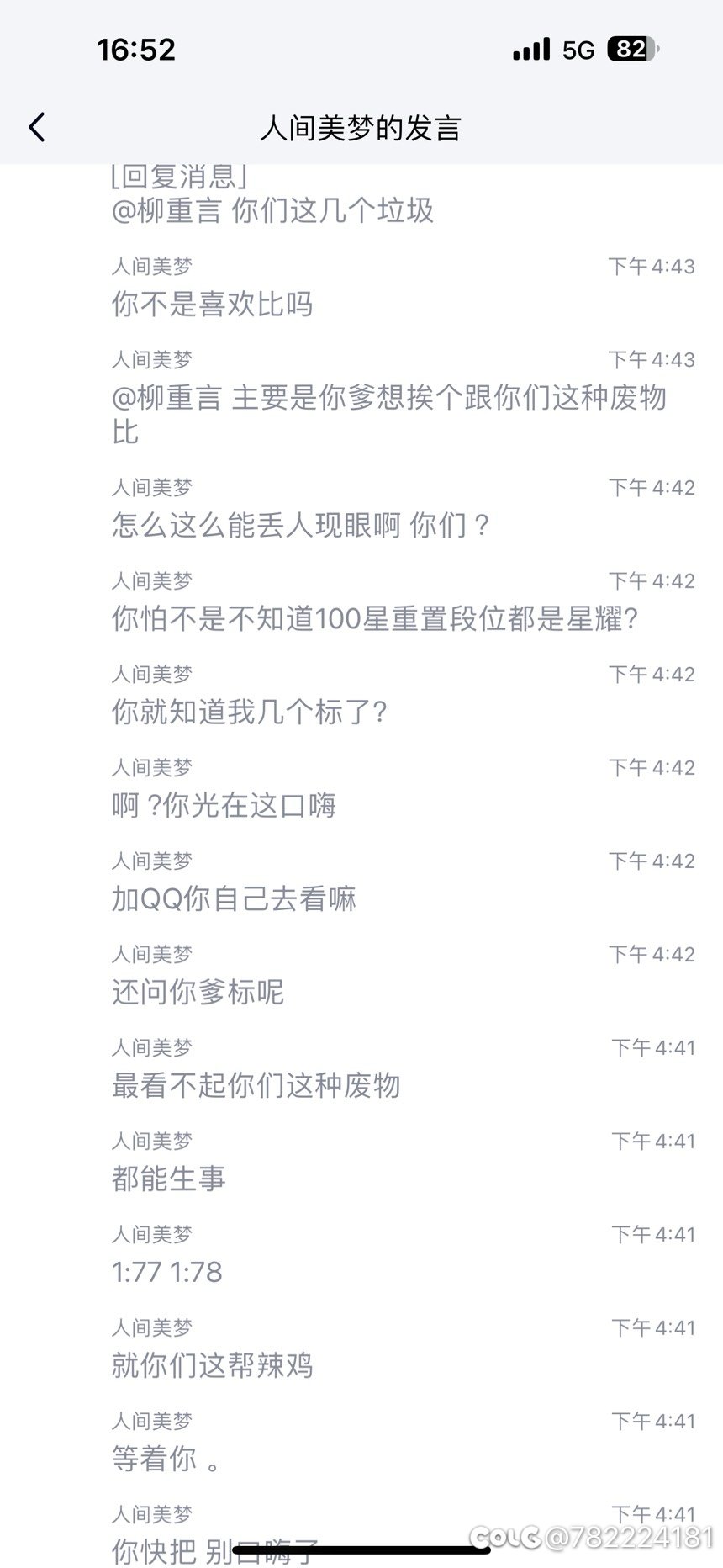 金币价格真不能掉啊4