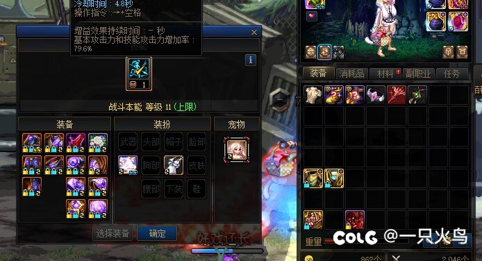 难道我是最后一个知道的？1