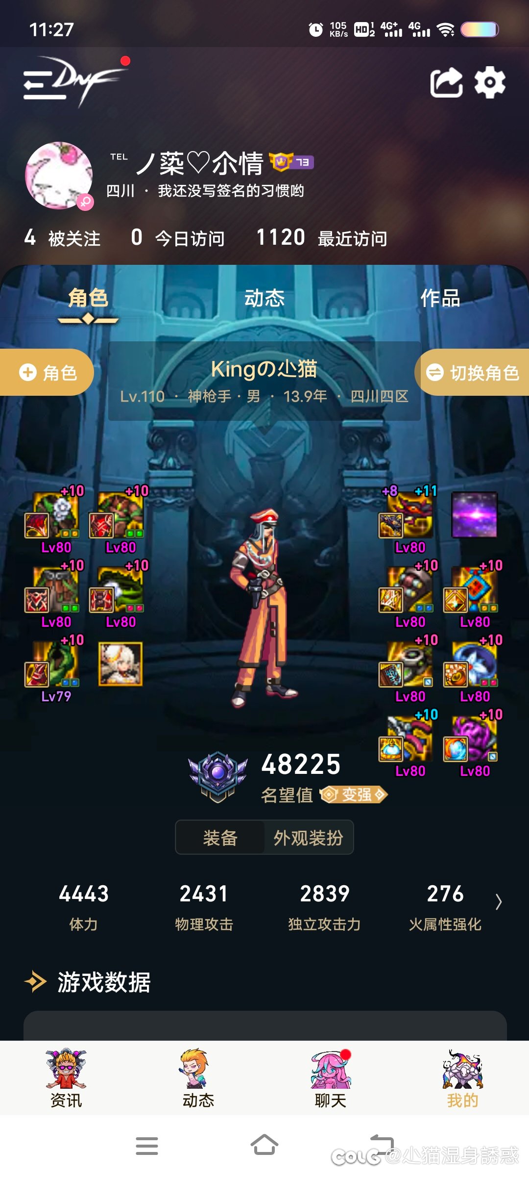 不转职挑战快14年了，还能在战神界吗1
