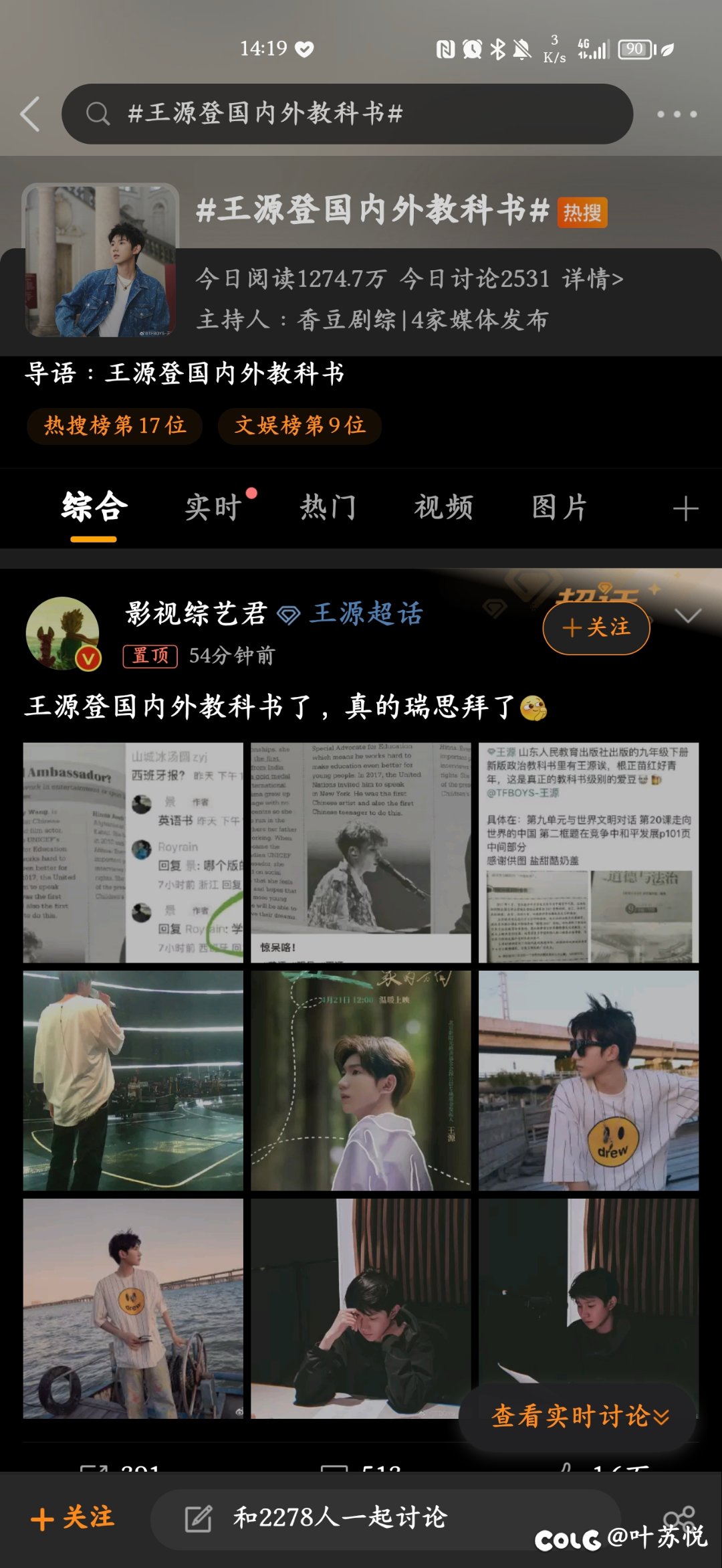 带一包芙蓉王1