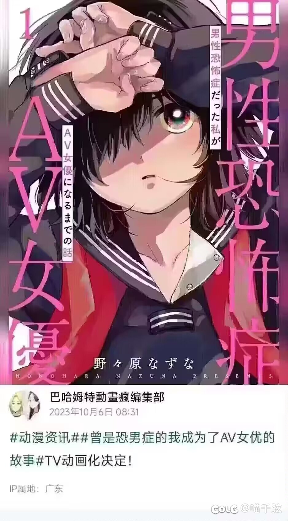 震撼程度不亚于2.5条51