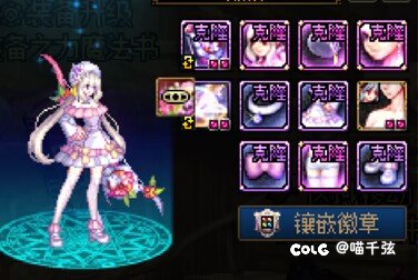 弓箭手二次元暖暖推荐。4