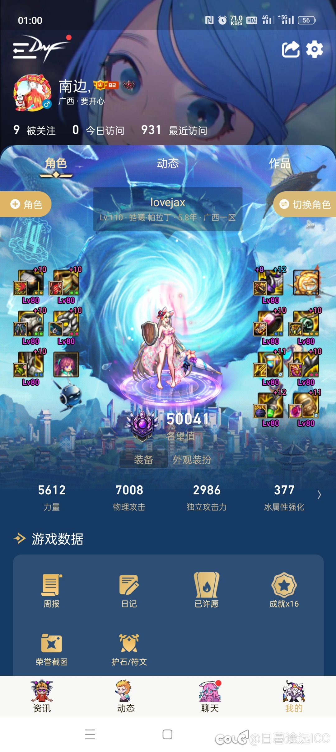 左手食指骨折了，帕拉丁转精灵骑士能操作的过来吗1