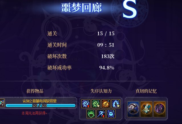 怎么反馈啊？好不容易打的1
