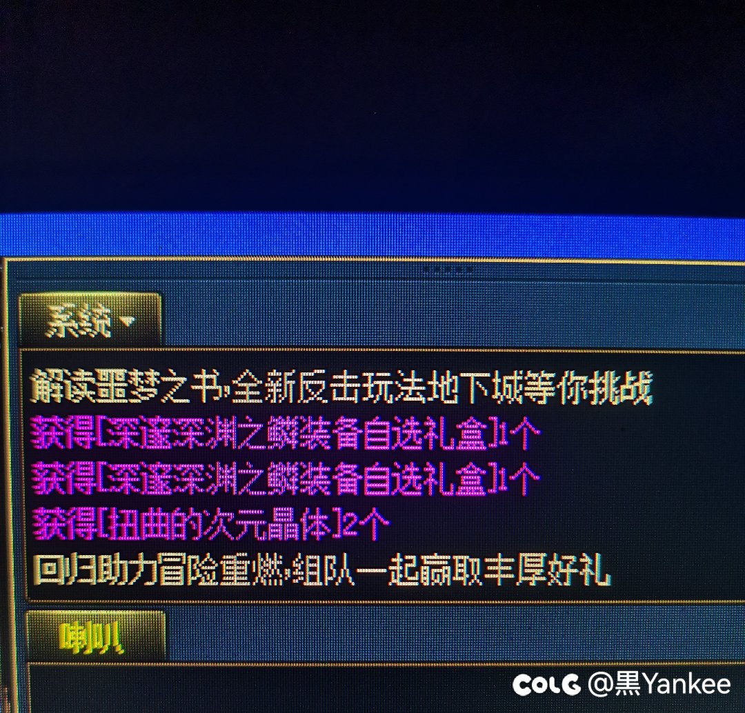 本次活动真实有效1