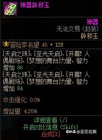 关于奶的性价比较高的辟邪玉（太阳玉）1