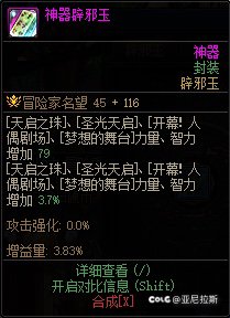 关于奶的性价比较高的辟邪玉（太阳玉）2
