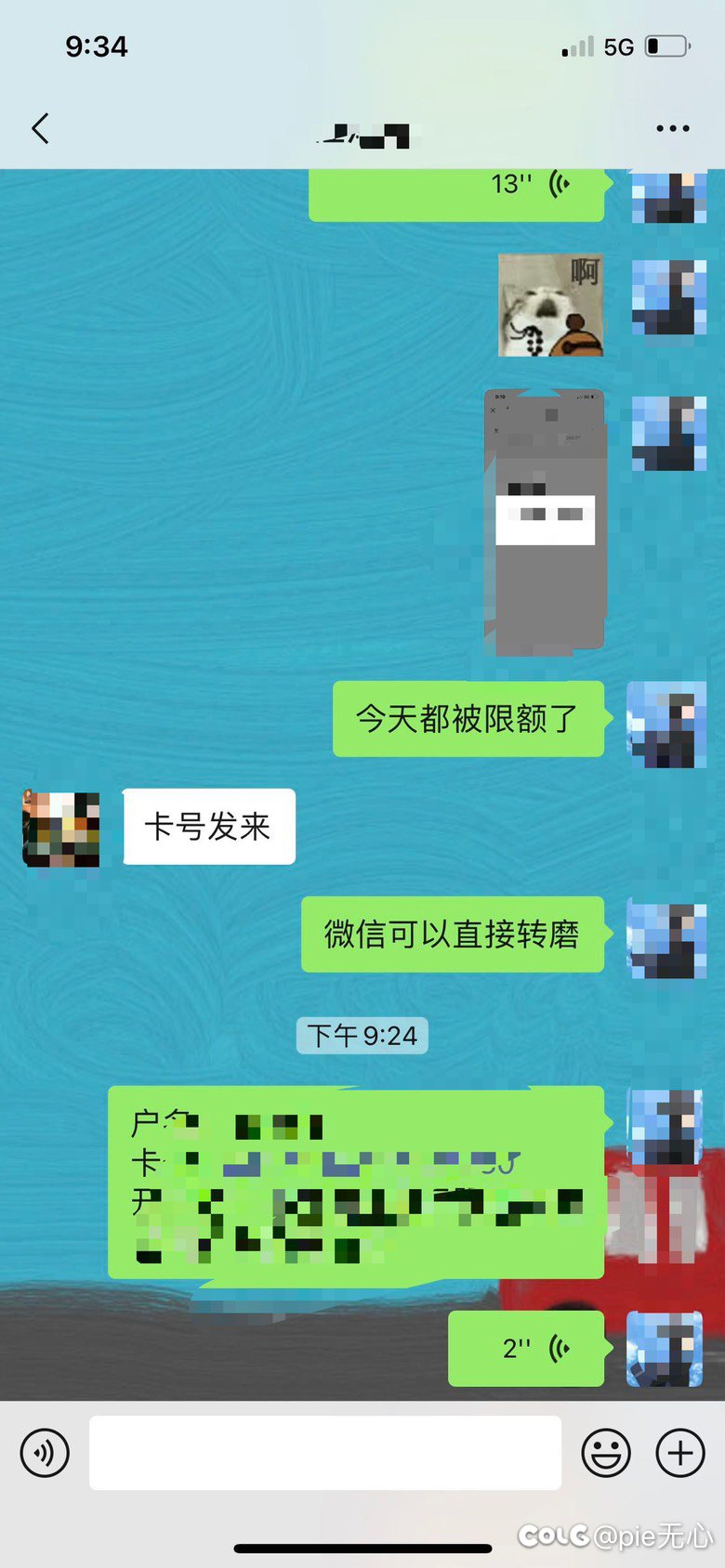 今天被兄弟感动到了1