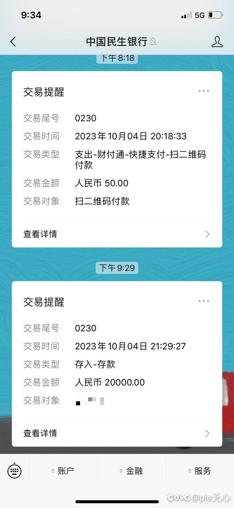 今天被兄弟感动到了2